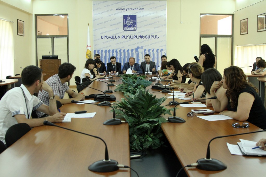 Երևանի քաղաքապետարան