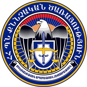 ՀՀ-ՊՆ-քննչական-ծառայություն