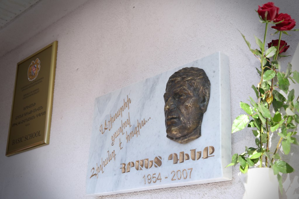 Երևանի քաղաքապետարան,44 դպրոց,Հրանտ Դինք