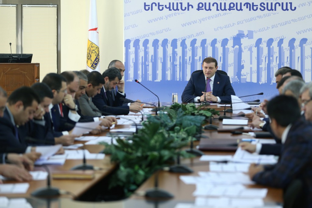 Երևանի քաղաքապետարան