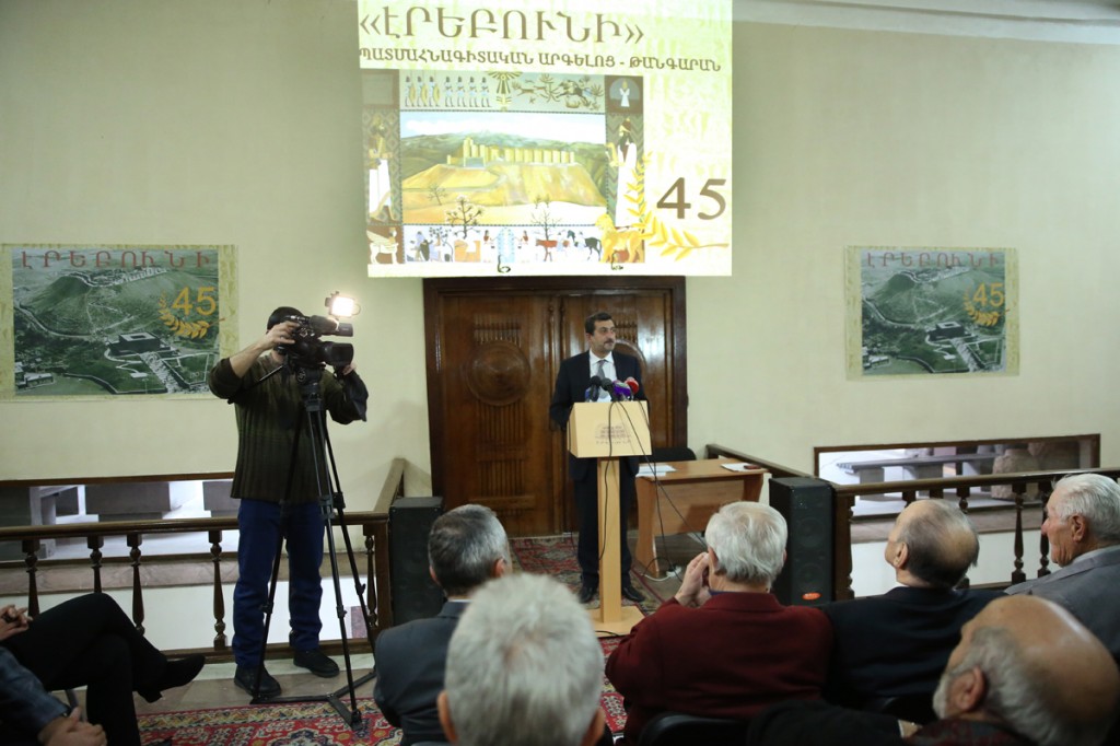 Էրեբունի թանգարան