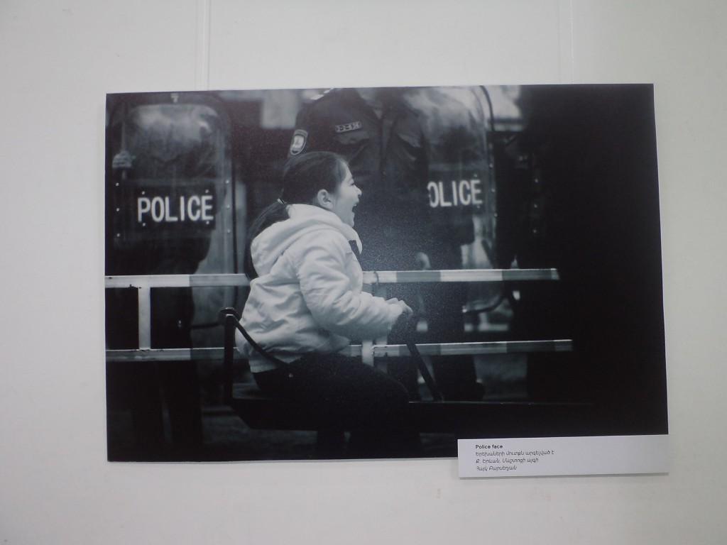 մարդու իրավունք