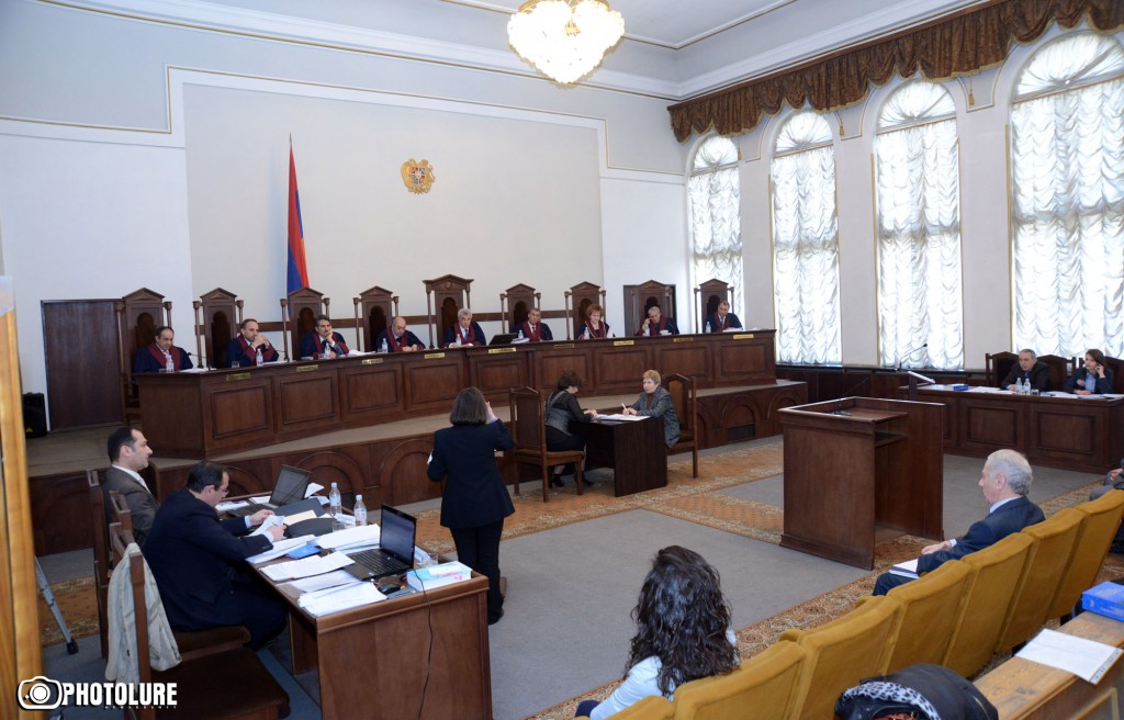 սահմանադրական դատարան