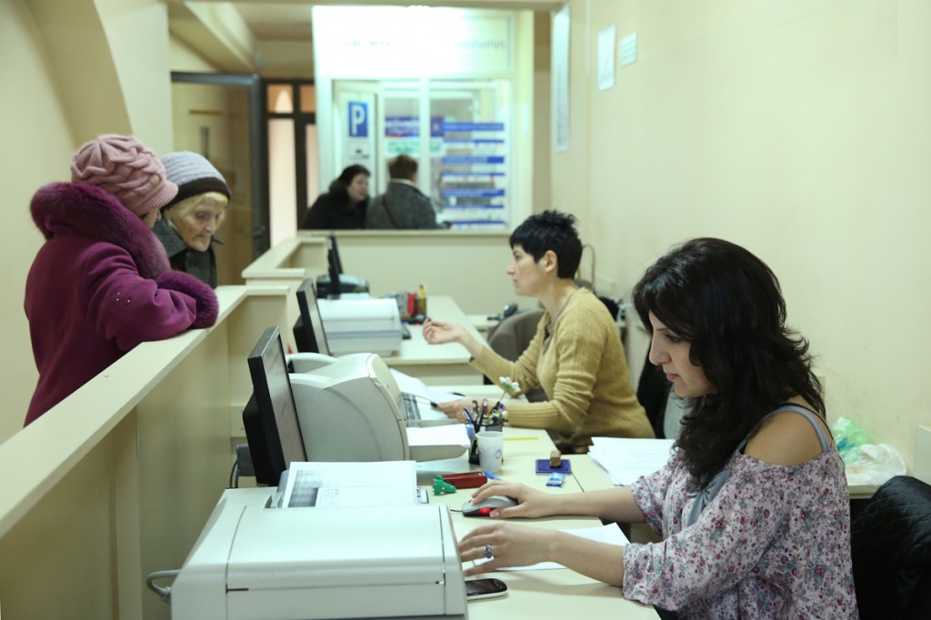 քաղաքապետարան