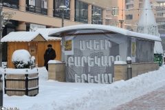 Ձմեռային Երևան