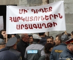Protest action against the mandatory pension payments was satged in front of the head office of the Republican Party of Armenia
