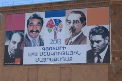 Գյումրին սպասման մեջ է
