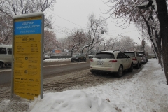 Ձմեռը Երևանում